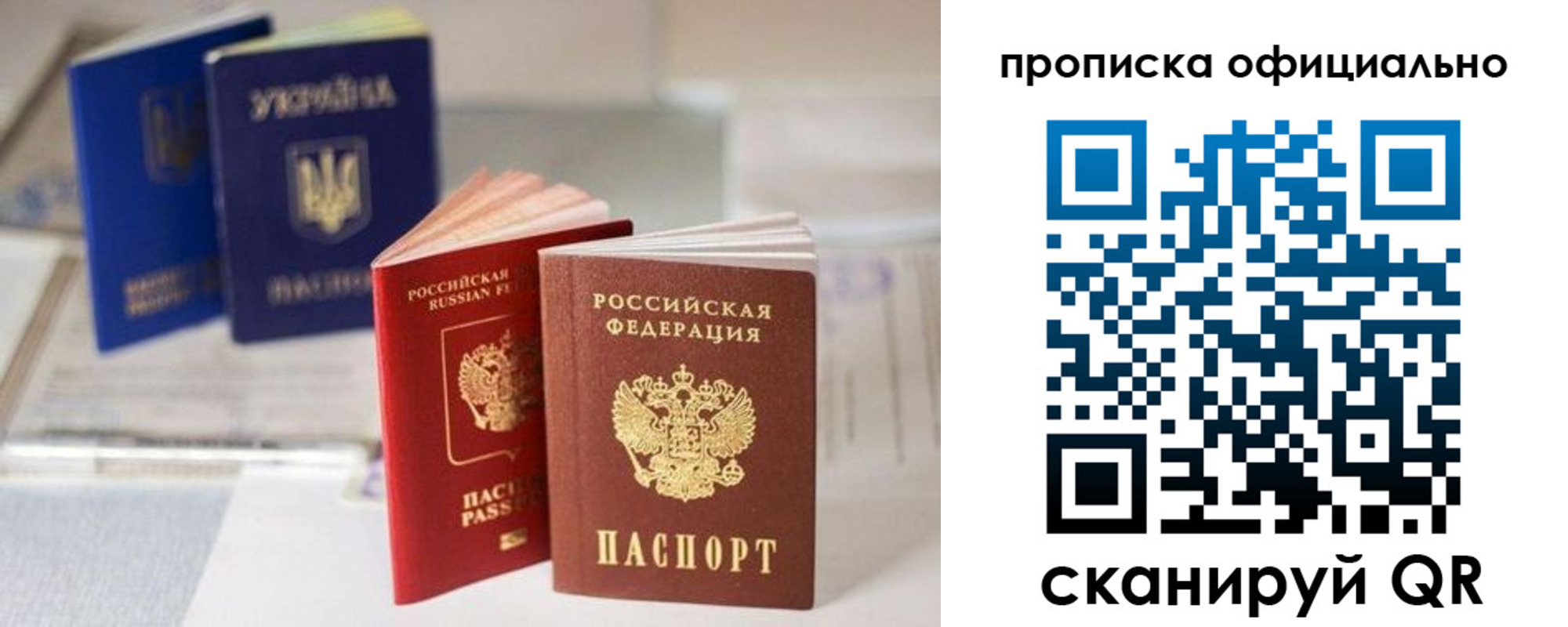 прописка поиск в Анжеро-Судженске