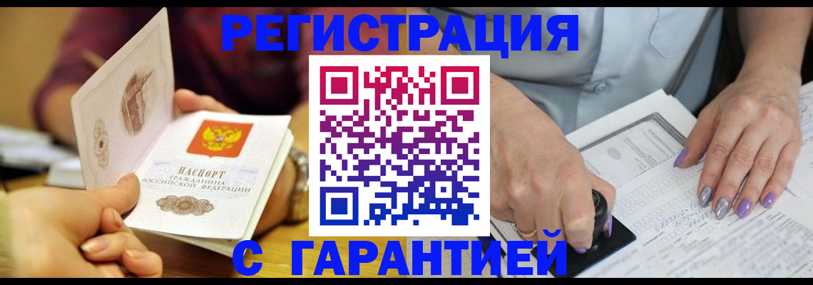 регистрация для школы в Анжеро-Судженске